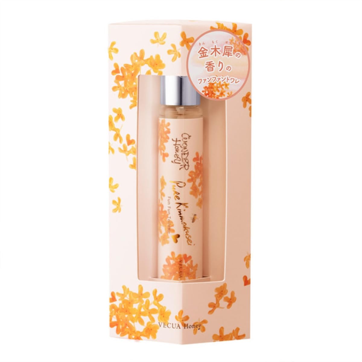 ワンダーハニー金木犀キンモクセイ2本